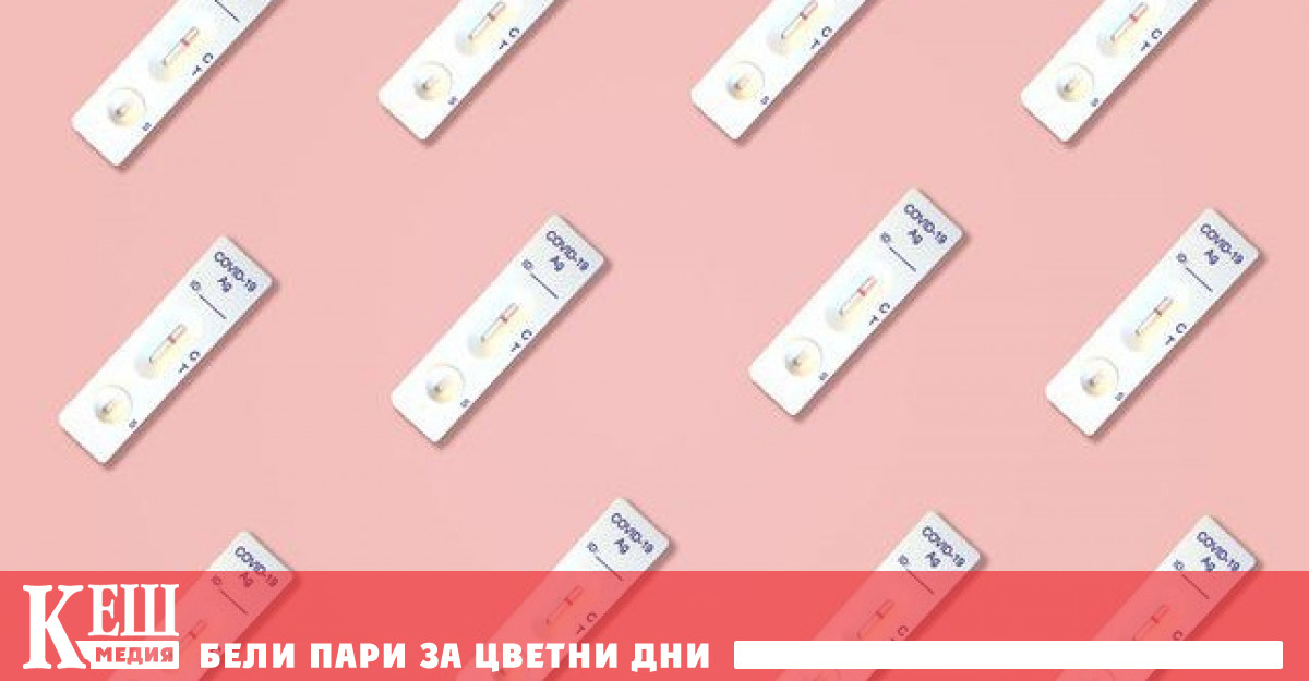 Градската администрация задължи населението на 15 от 16 градски района