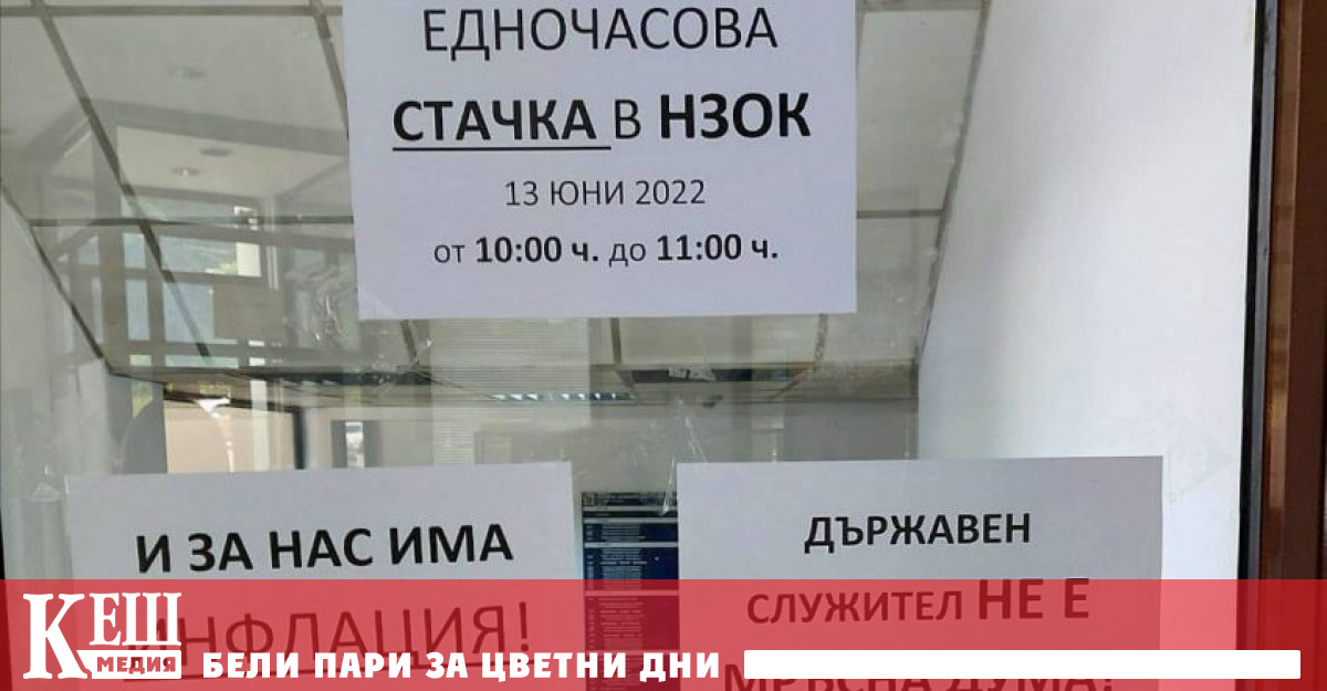 На 13 06 2022 г понеделник от 10 00 до 11 00 ч ще