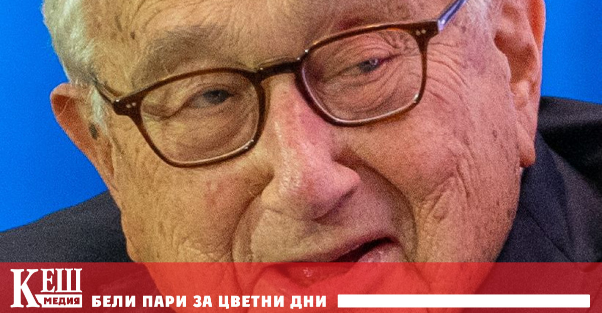 Кисинджър счита че Русия вече е претърпяла стратегическо поражение Според