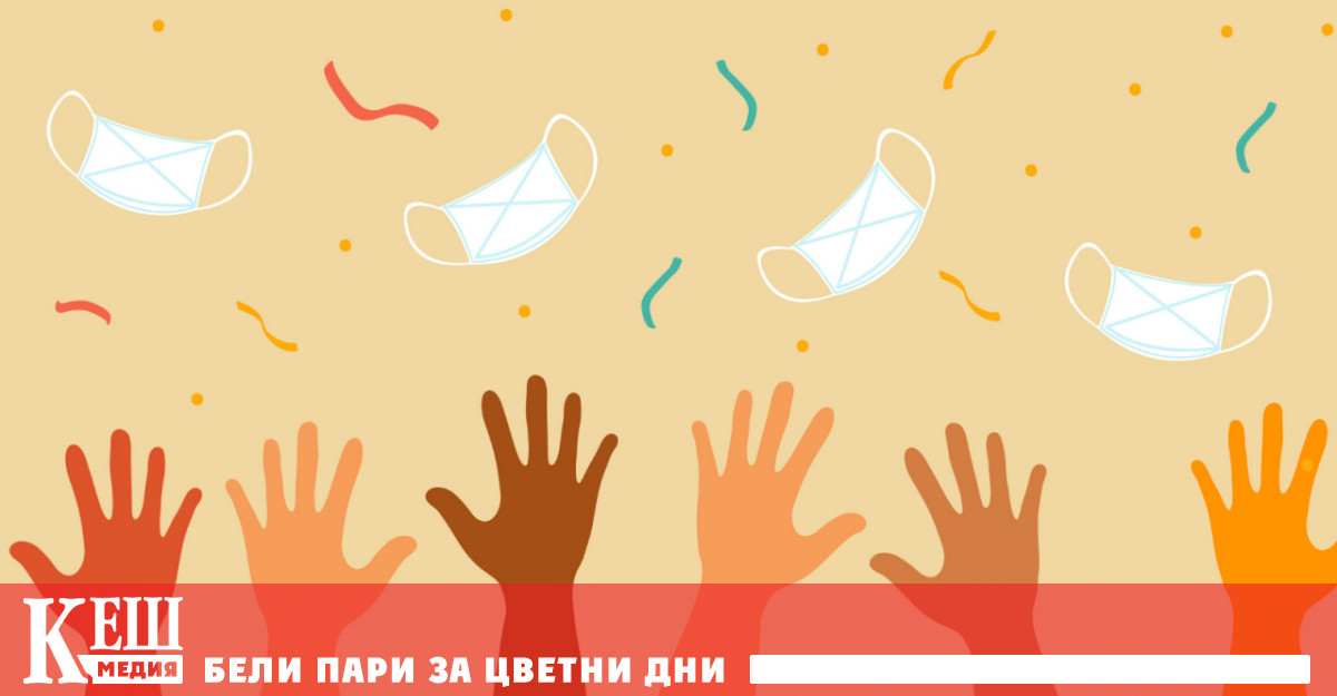 Виетнам Австрия Турция Кипър и Италия вече не изискват сертификати