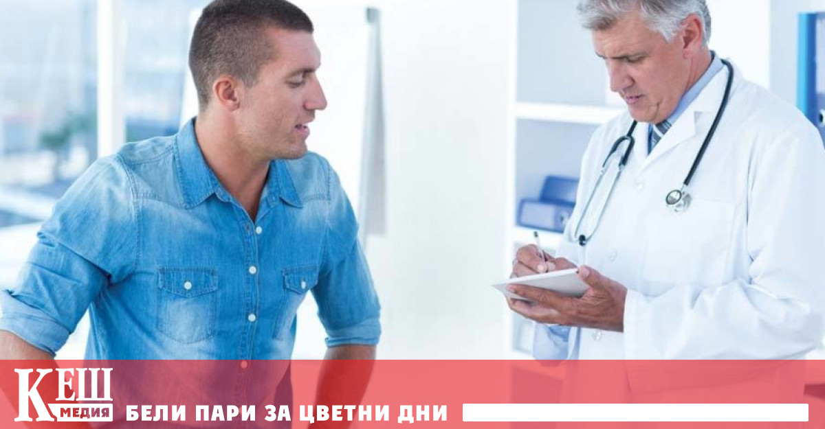 Проучването установи че 33 от мъжете не смятат че се