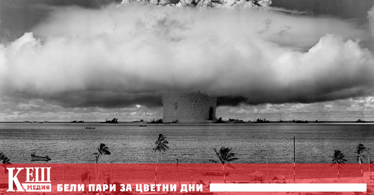 Експерти твърдят че всички сили от ядрения клуб Русия САЩ
