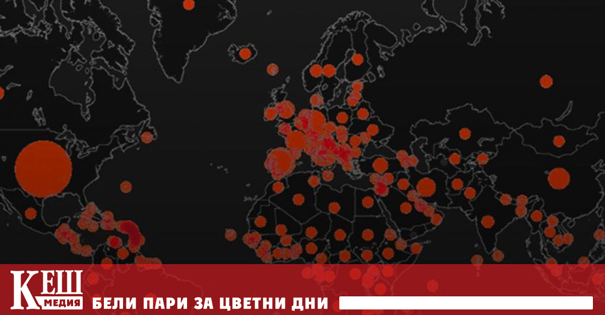 Според официални данни коронавирусът е заразил над 543 милиона души