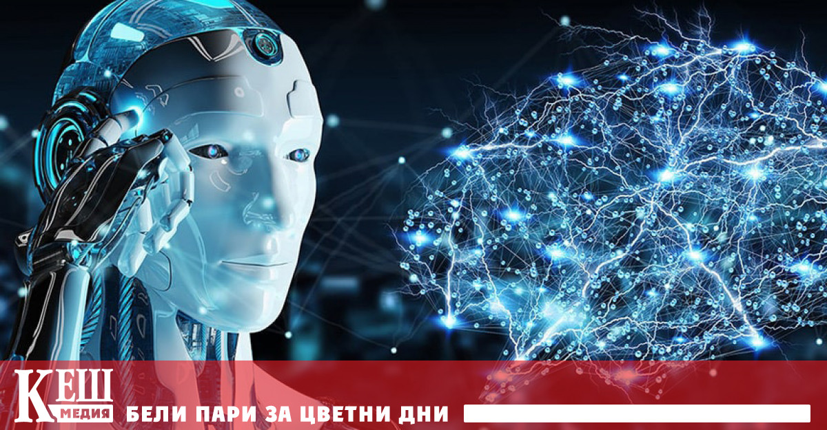 Технологията е новаторска и позволява на изкуствения интелект AI да