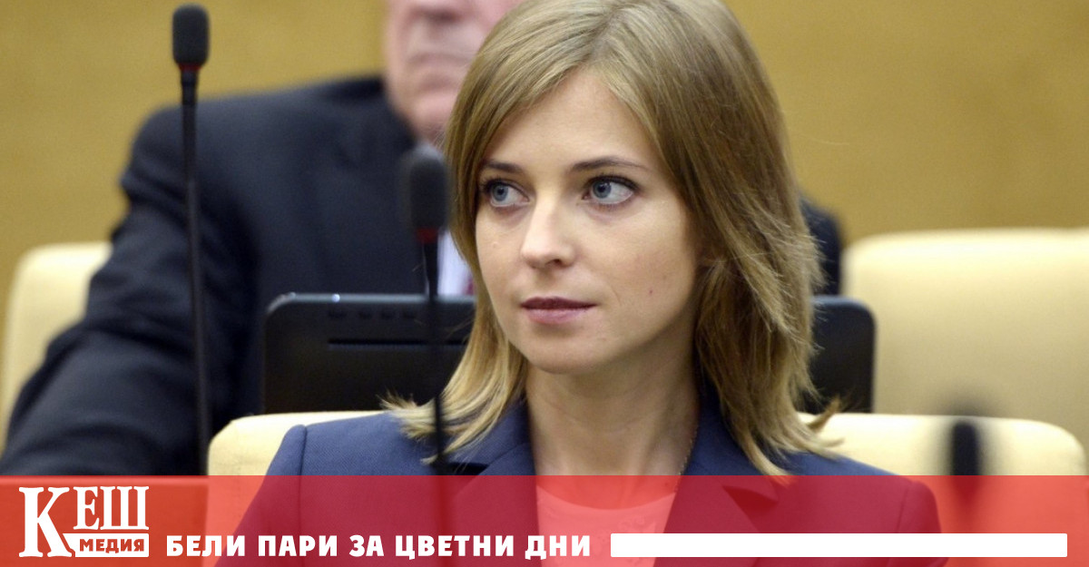 42-годишната Поклонская пое длъжността през февруари 2022 г., след като