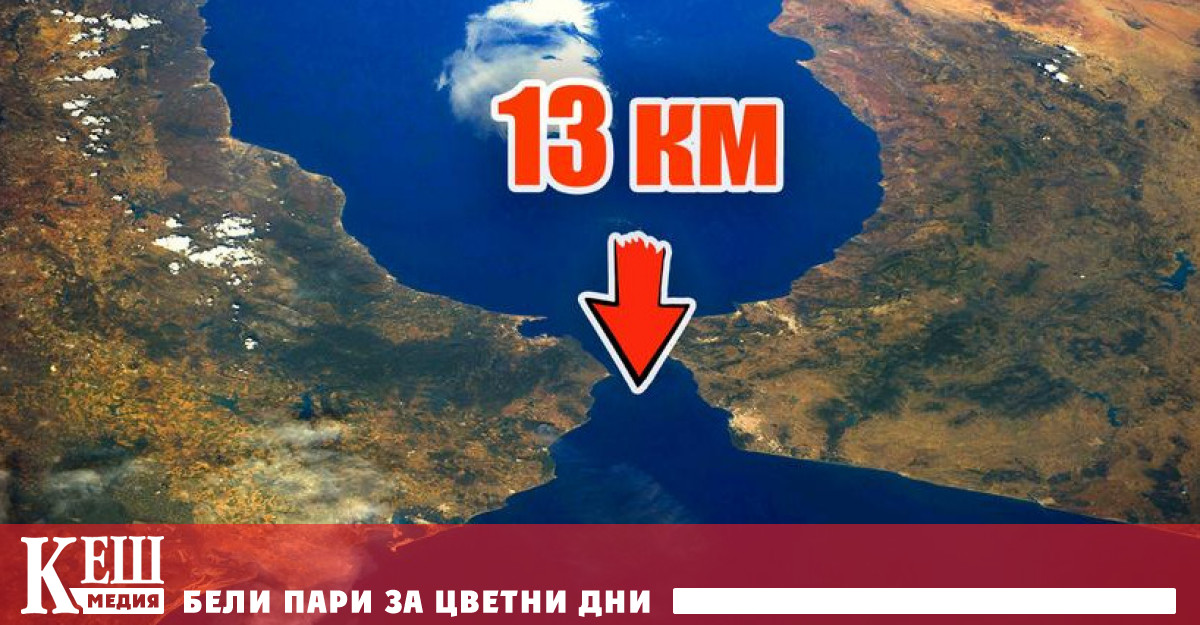 Гибралтарският проток свързва Средиземно море и Атлантическия океан като същевременно