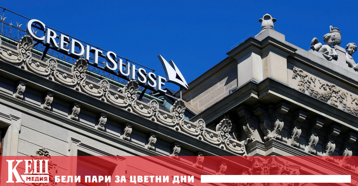 Затова мнозина не могат да си представят банковата институция да