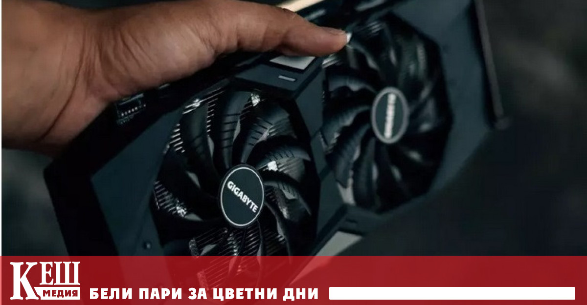 Светът на криптовалутите преживява трудни времена през последните дни Курсът