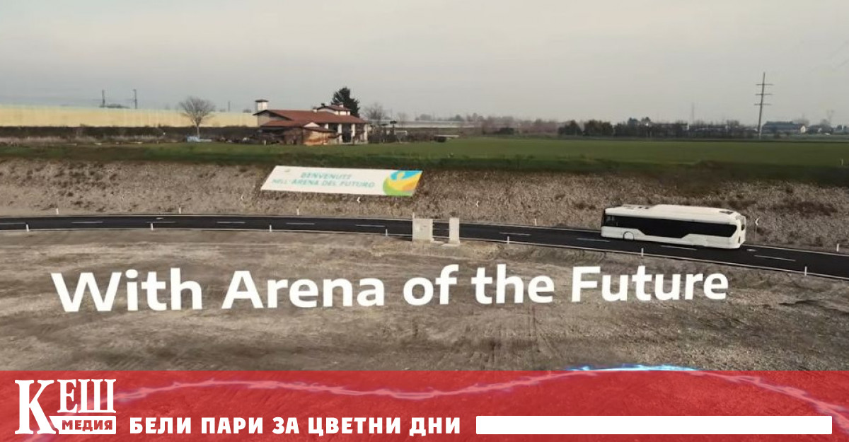 Това съобщават от компанията Stellantis Компанията майка на марки като eep