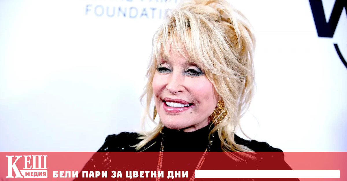 Дарението на суперзвездата е насочено към изследователски програми за борба