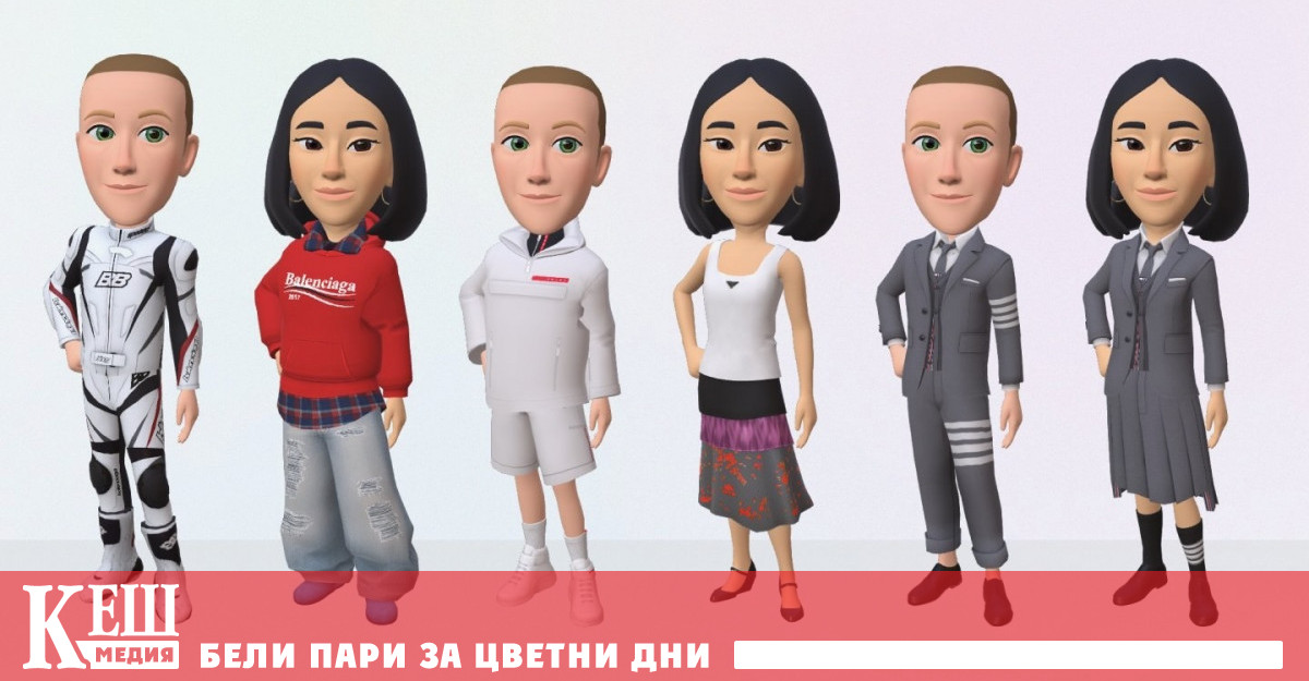 представи магазина си в който ще продава цифрови дрехи за