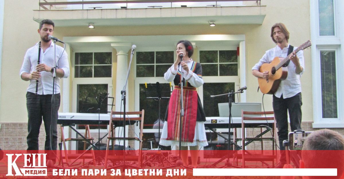 Жителите и гостите на имаха удоволствието да присъстват и се