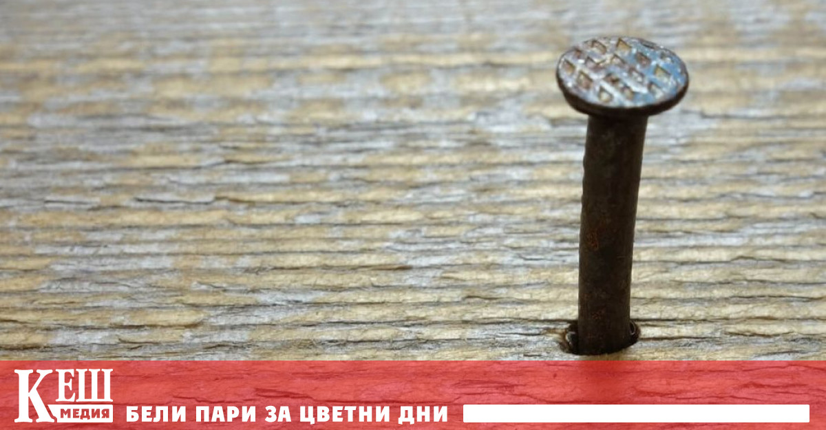 Гвоздеят на програмата означава някакво централно събитие най главното и важното