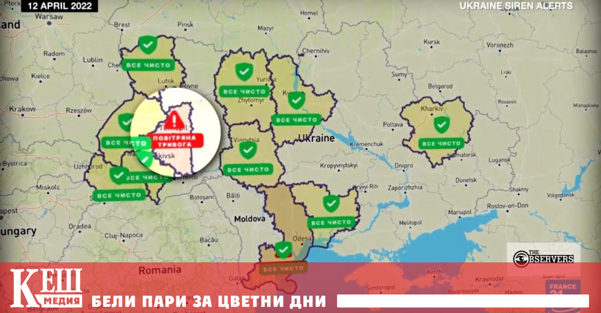 Новата интерактивна платформа ще включва сигнали за въздушни нападения карти