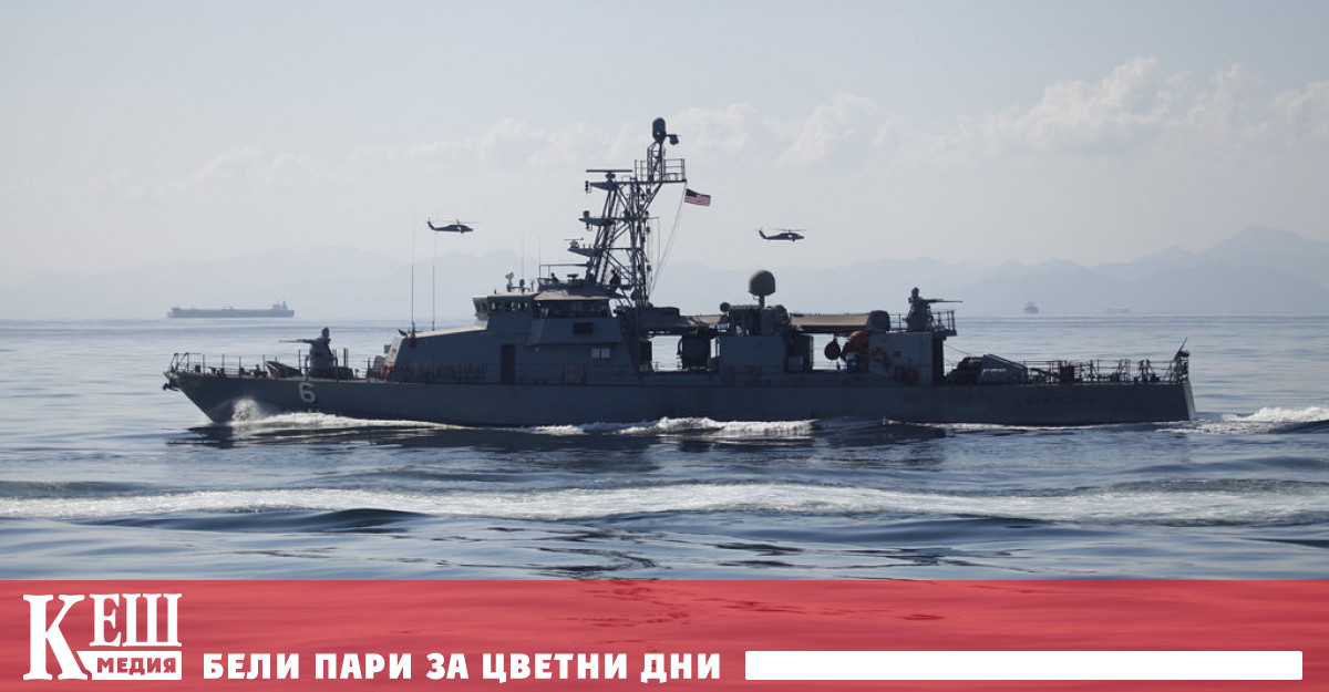 Американският военен кораб USS Sirocco и три ирански кораба едва