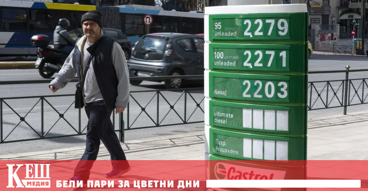 Гръците граждани с ниски доходи които през второто тримесечие получаваха