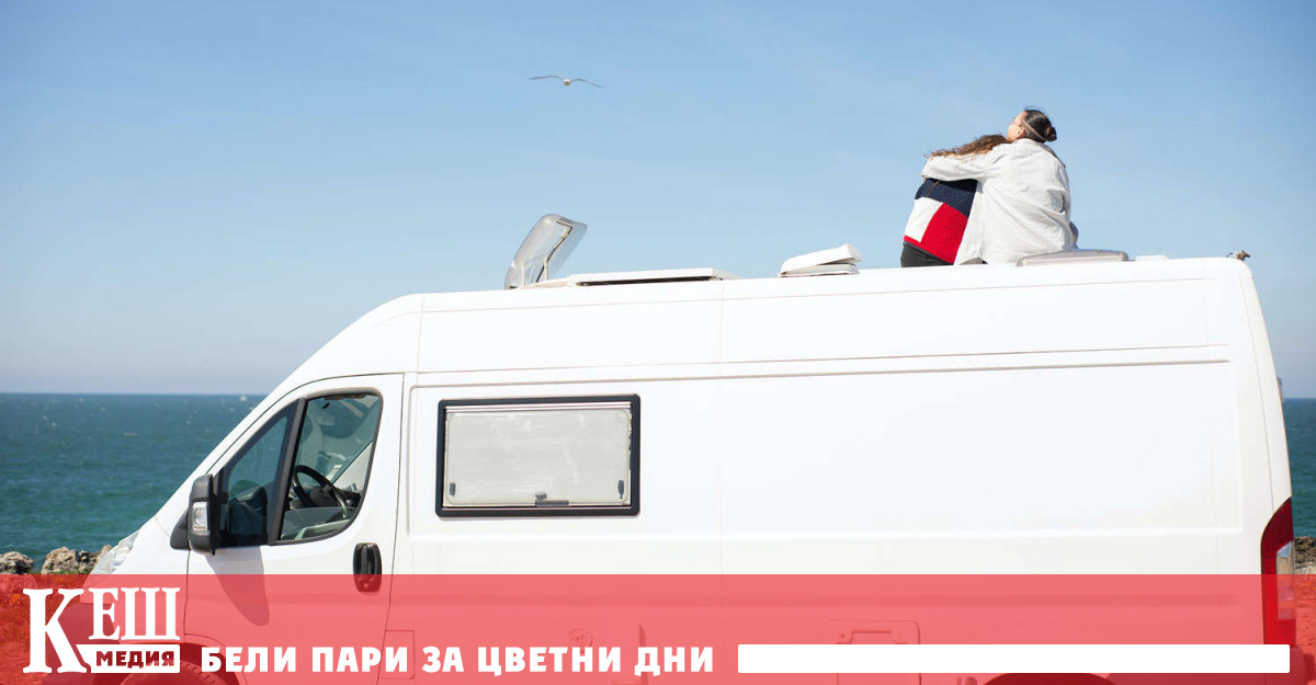 Тя продаде цялото си имущество и си купи дом на