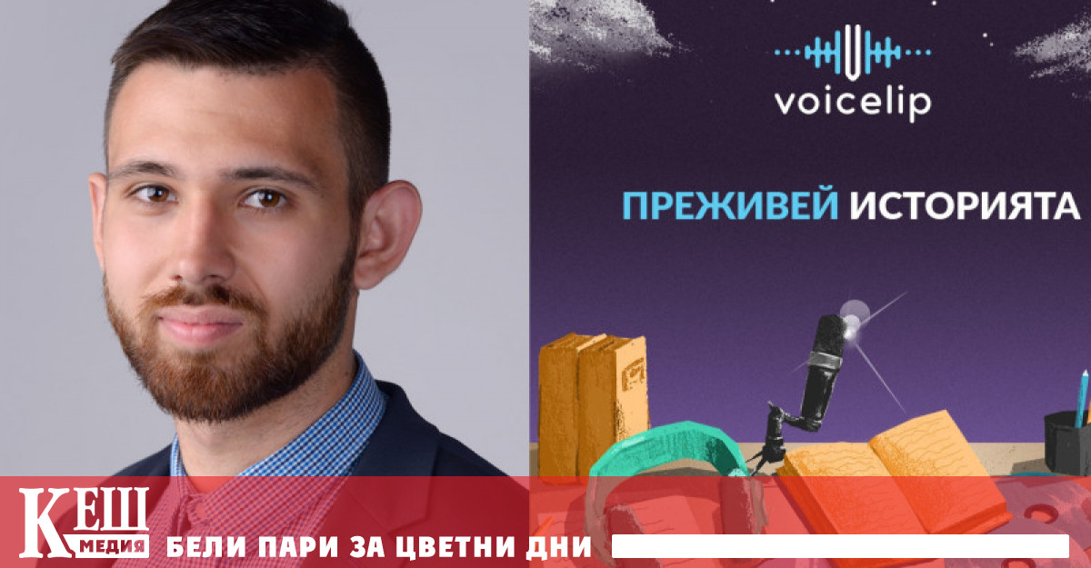 Тито Титов е родом от житницата на България – Добрич