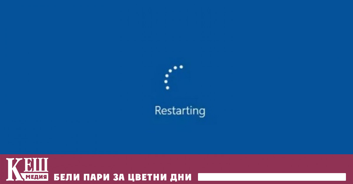 Понякога настолният компютър или лаптопът може да генерира грешки и