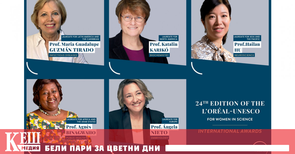 Китайската невроложка Ху Хайлан беше отличена за работата ѝ върху