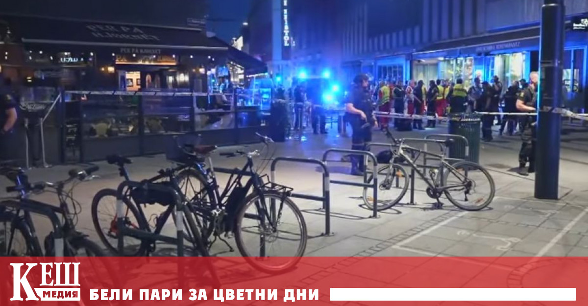 Двама души загинаха повече от 20 бяха ранени при въоръжена