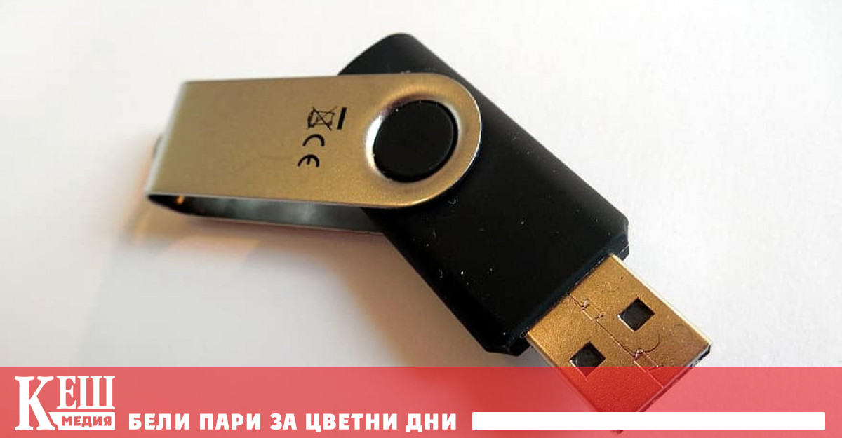 Японските медии разказаха за куриозна ситуация служител на държавна подизпълнителна