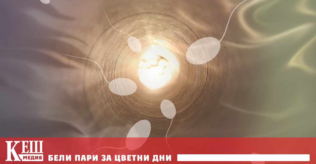 Изследвания на проби от урина от близо 100 мъже доброволци