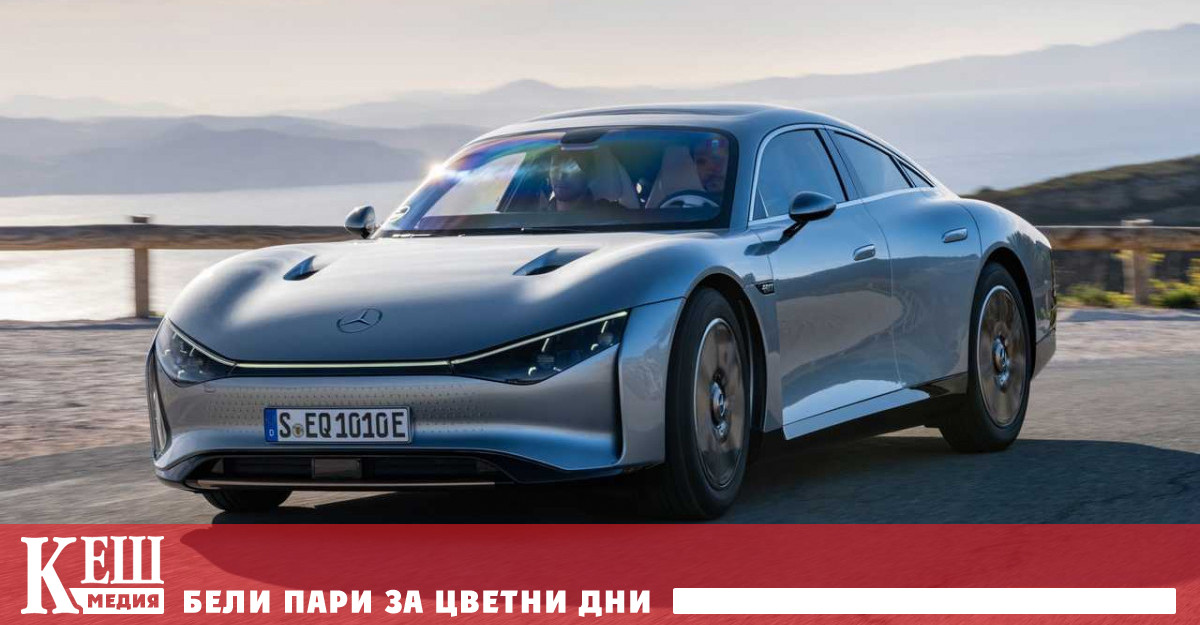 Елегантният Vision EQXX се разходи от Щутгарт Германия до Силвърстоун