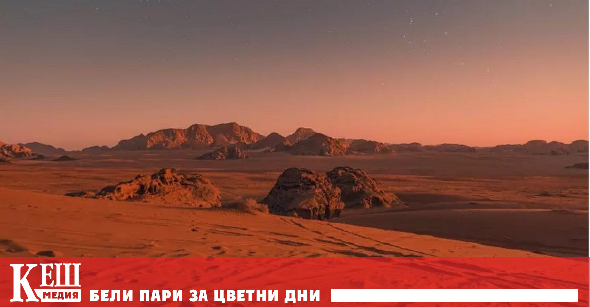 Учените продължават да се опитват да разберат дали на има