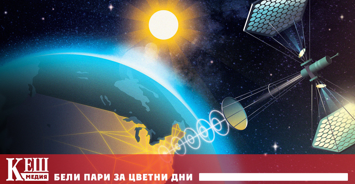 Концепцията отдавна се смята за ключ към решаването и на