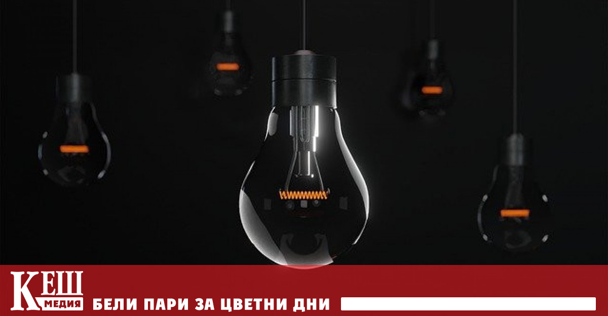 Това се дължи на факта че високите цени на газа