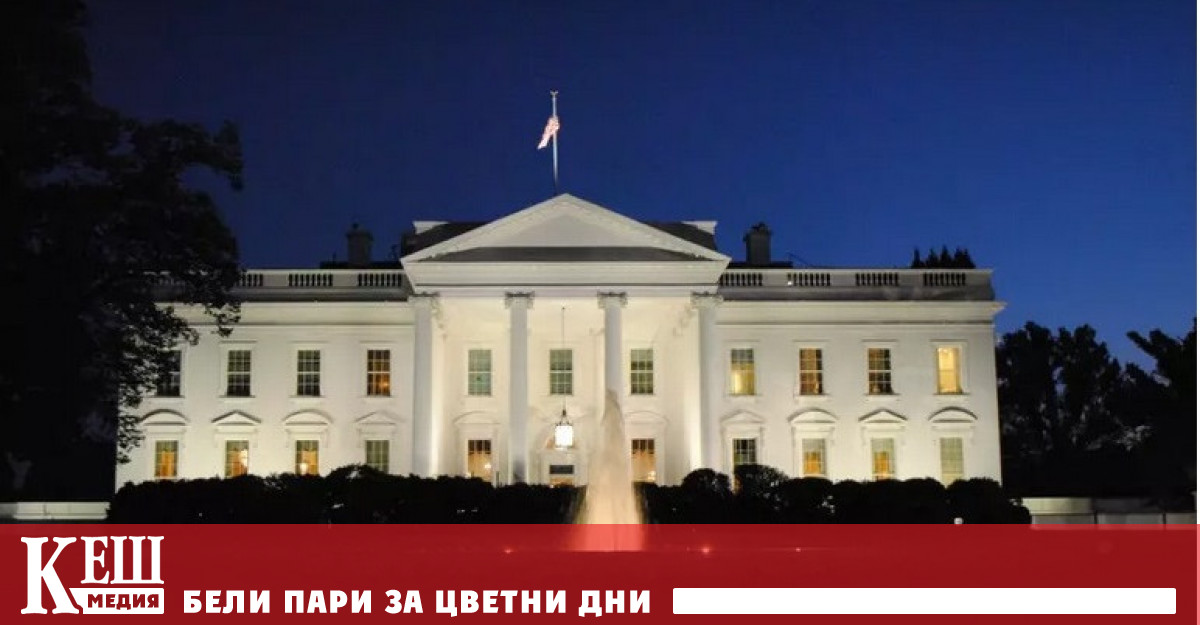 Страните от проведоха среща в Германия на която САЩ обявиха