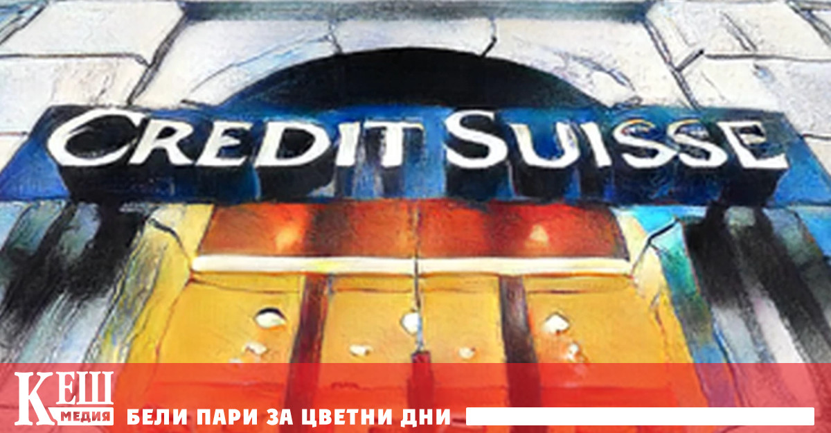 Присъдата е първи случай в който швейцарска финансова институция се