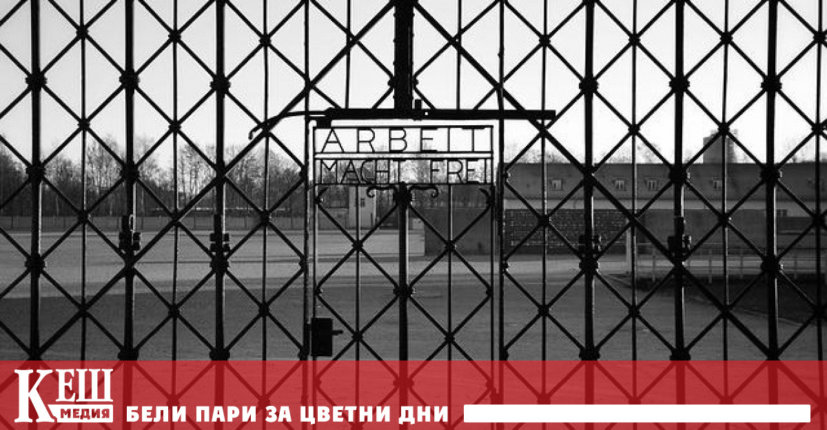 Според Die Zeit съдът го е признал за виновен в