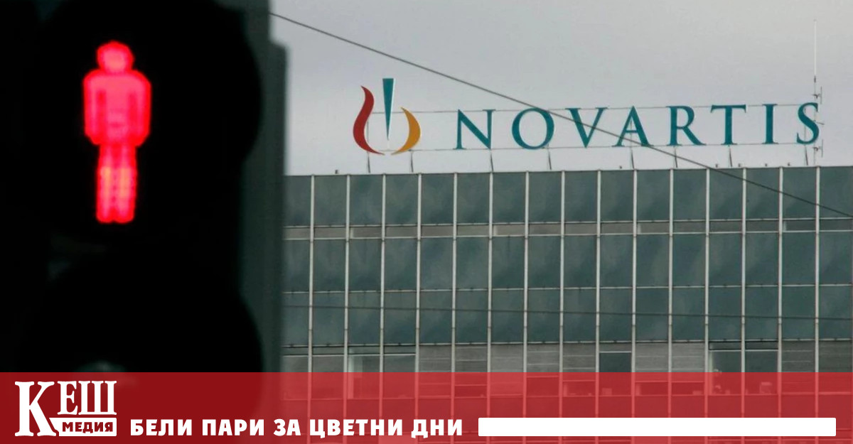 Компанията с централа в Базел информира служителите си за това