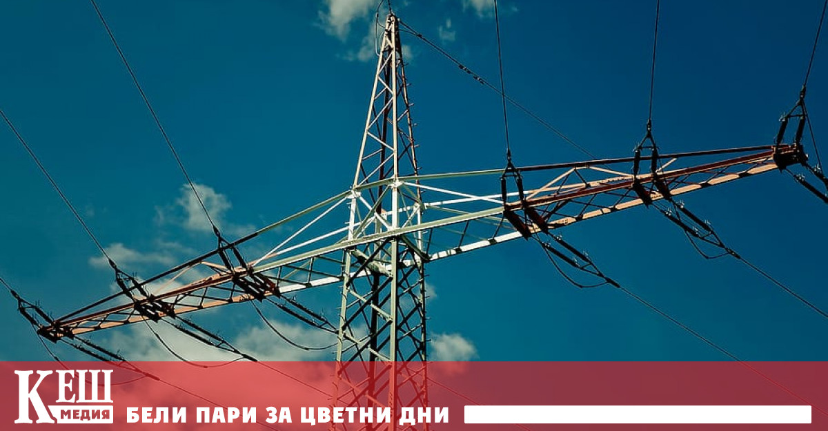 Производство на енергийни продукти През април 2022 г спрямо март