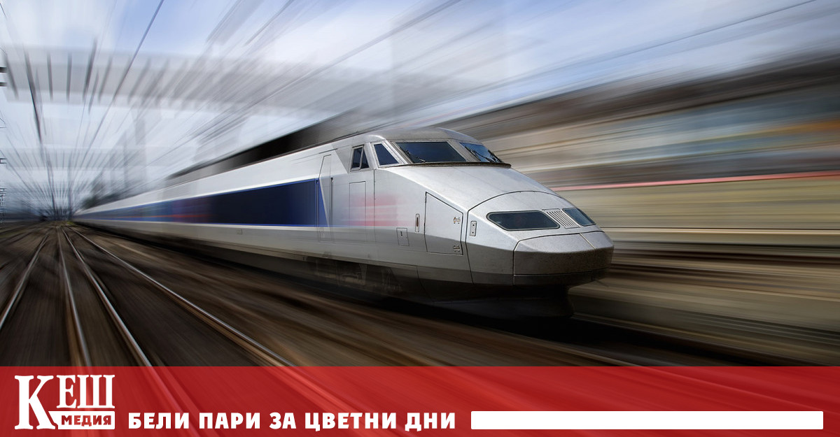 Модернизацията на жп линията Видин София в участъка Медковец Срацимир мултимодална логистична