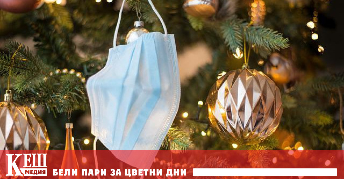 Актуална информация от Здравното министерство 7 проби 6 в София град и