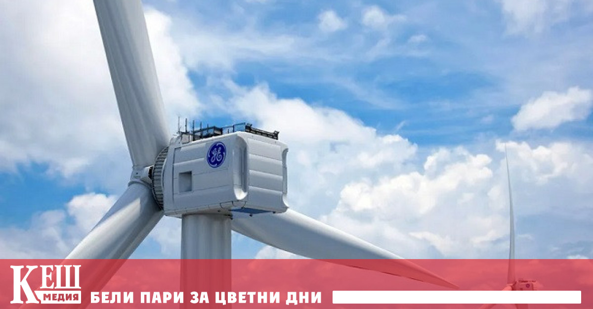 Новата вятърна ферма ще използва няколко масивни турбини за генериране