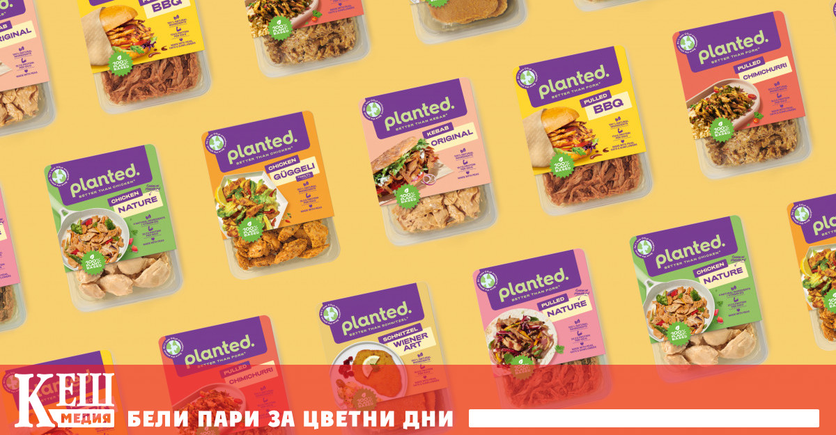 Заместителите на месо в Швейцария заемат едва 2 3 пазарен дял