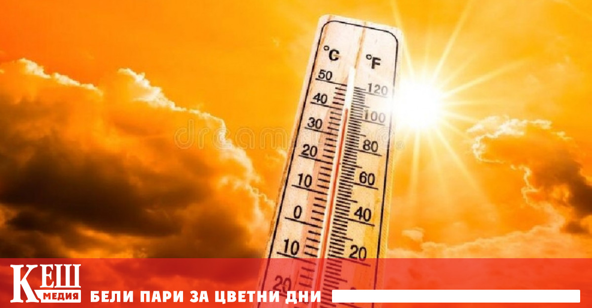 В ново изследване публикувано в списание Nature Medicine международен екип