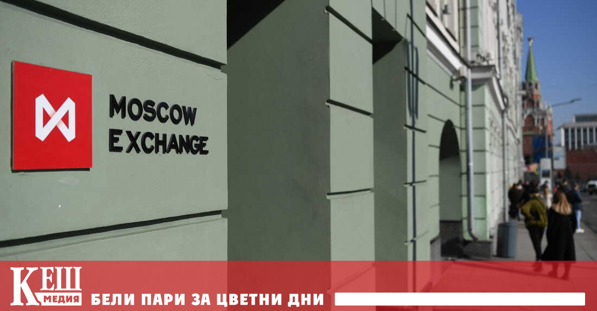 Това доведе до спад в котировките на акциите на компанията