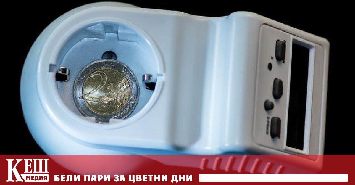 Пълният текст Както вече сте информирани късно снощи 30 юни