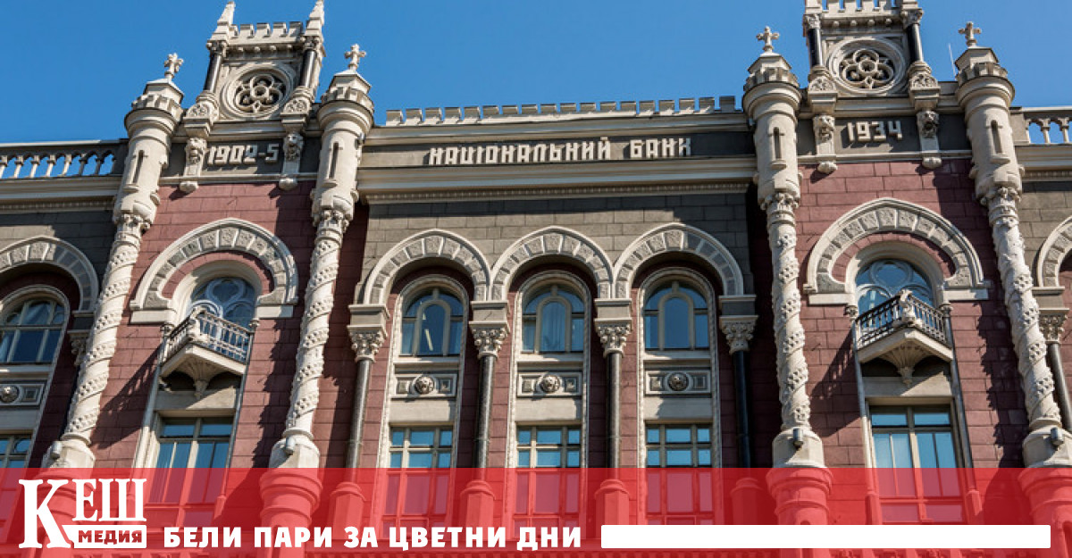 Украински официални лица проучват възможността за преструктуриране на дълга тъй