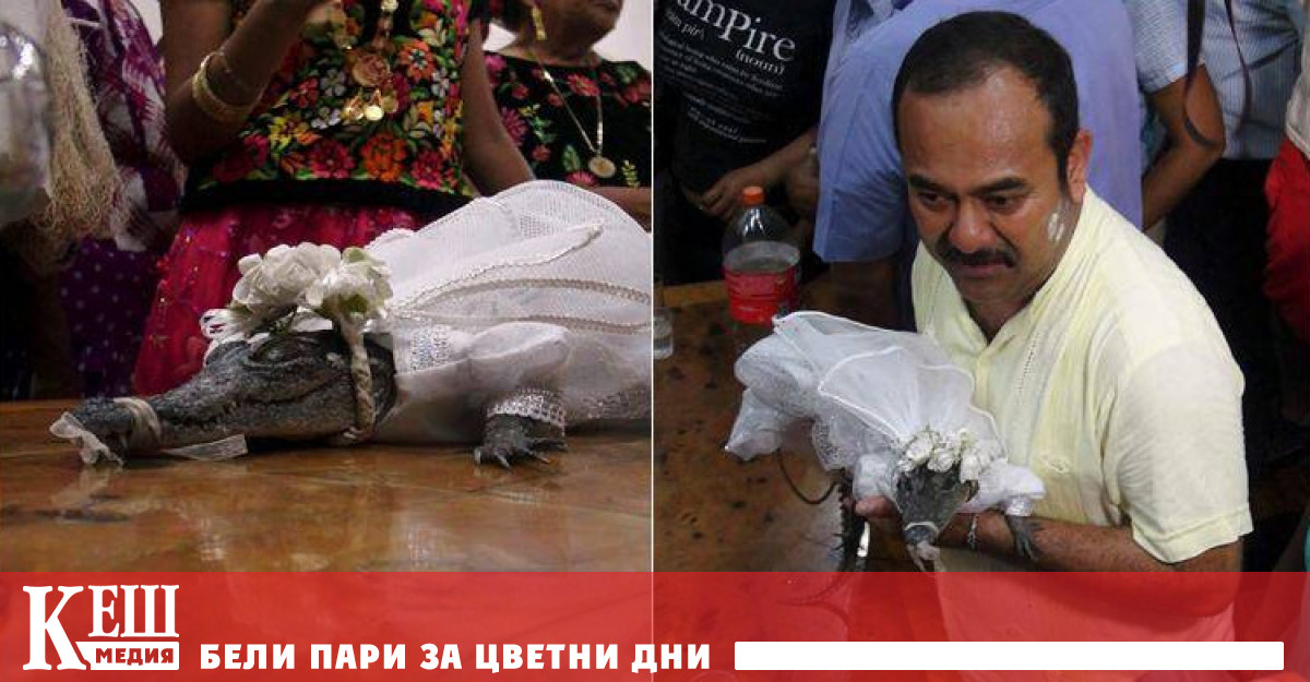 Екзотичният ритуал за пореден път вкара Мексико в новините Странното