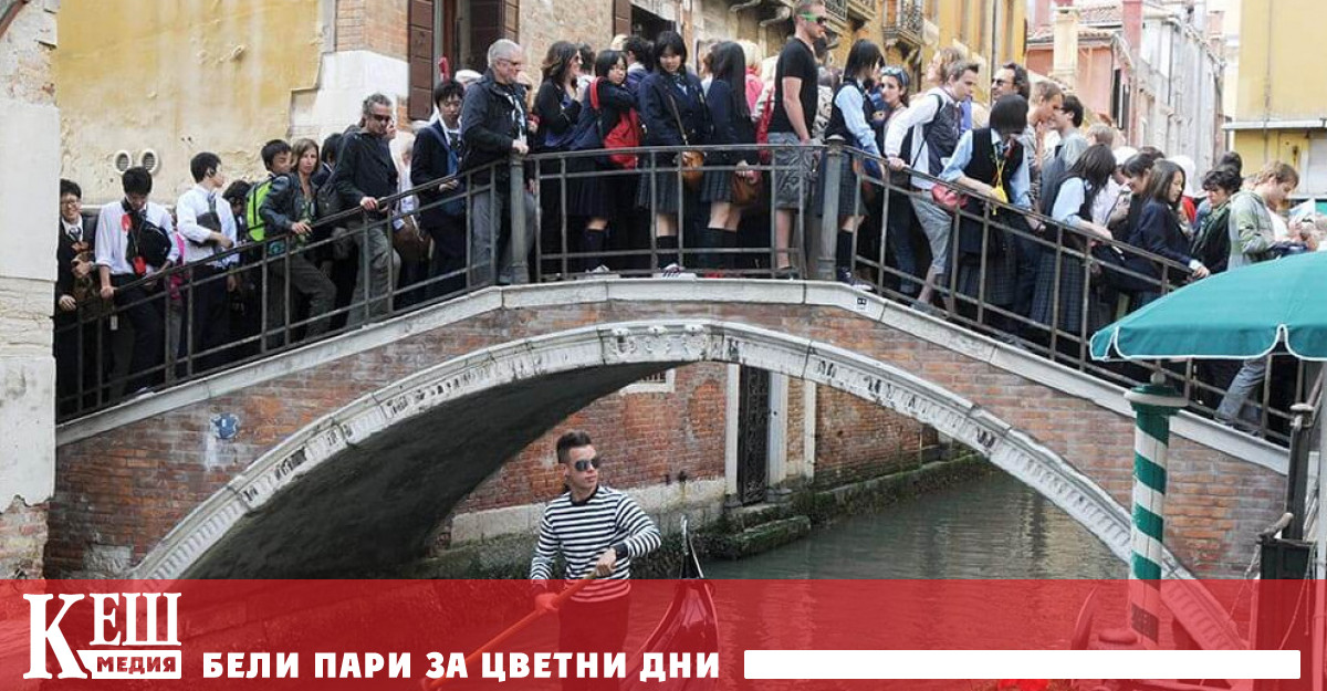 От 16 януари 2023 г посетителите на Венеция ще трябва