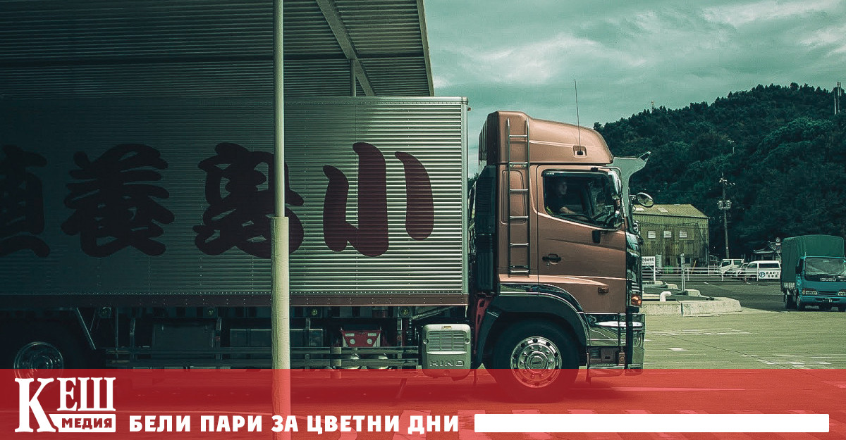 Особено голяма нужда от това имат веригите за доставки като