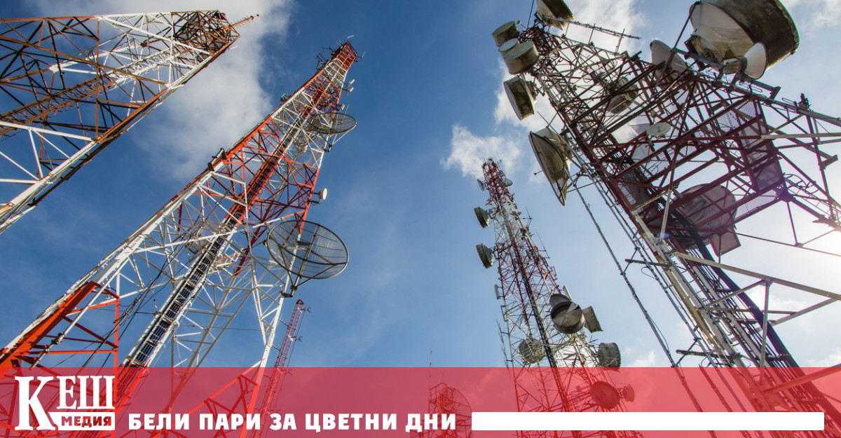 Малки и средни фирми в областта на телекомуникациите и лицензирани