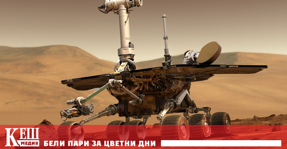 Мисията на НАСА за доставка на проби от Марс има