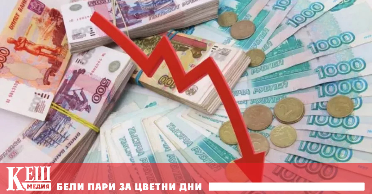 По този начин доларът поскъпна от 55 78 рубли на 62 3